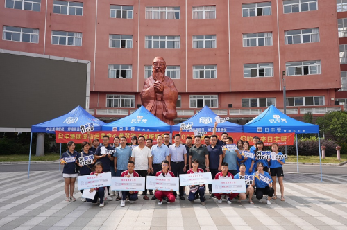 守护求学梦！日丰集团“你的未来日丰管”公益助学在行动！