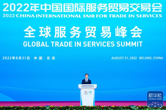 祝贺西邮物流荣升2022中国国际服务贸易交易会风云榜