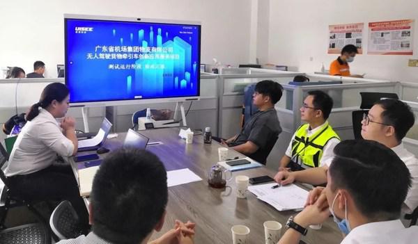 驭势科技携广东省机场集团物流有限公司开启全无人驾驶运输新时代