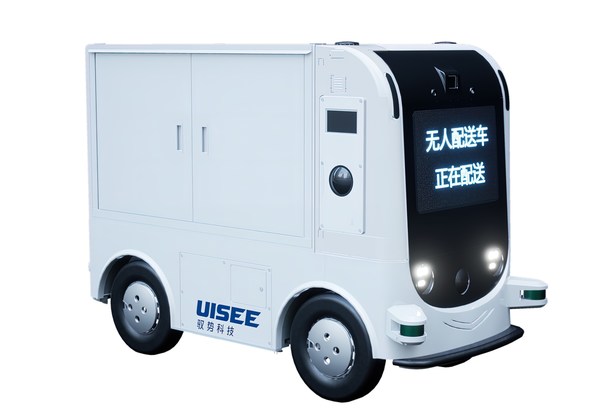 驭势科技无人车入选《2022年度上海市创新产品推荐目录》