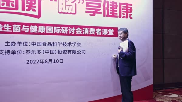养乐多注重消费者沟通 助推益生菌产业发展