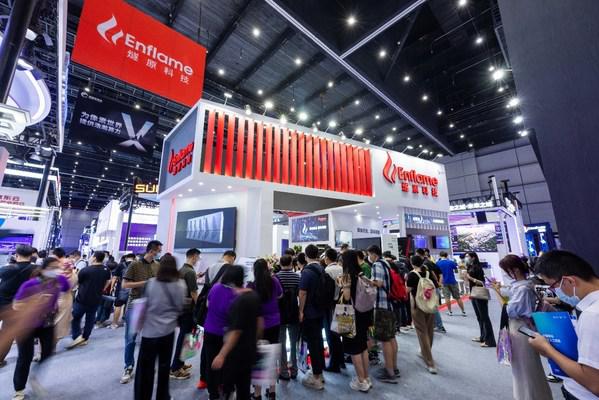 燧原科技携新品云燧智算机亮相世界人工智能大会