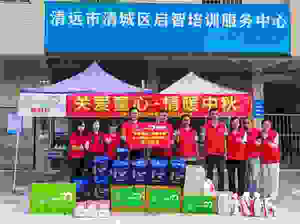 大参林关爱童心·情暖中秋