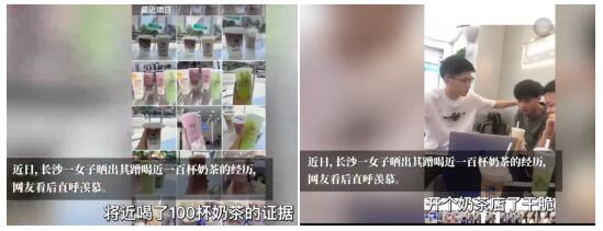 沪上阿姨，梦中情企