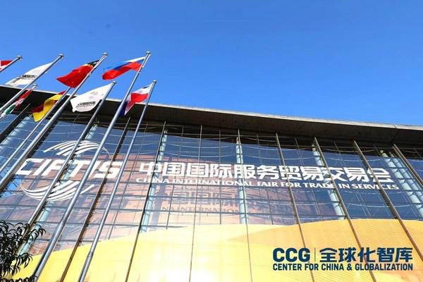 WeWork亮相中国国际服务贸易交易会
