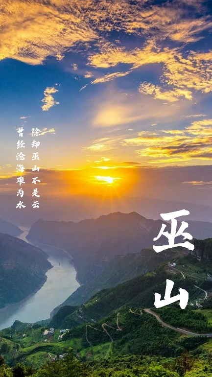保伦电子itc景区案例集锦|走南闯北，领略自然之美！