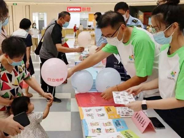 联合市监局 日立电梯在上海举办"安全乘梯 幸福随行"公益教育活动