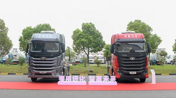 开启国内重卡乘用化先河 华菱S11/X9全国媒体抢先品评