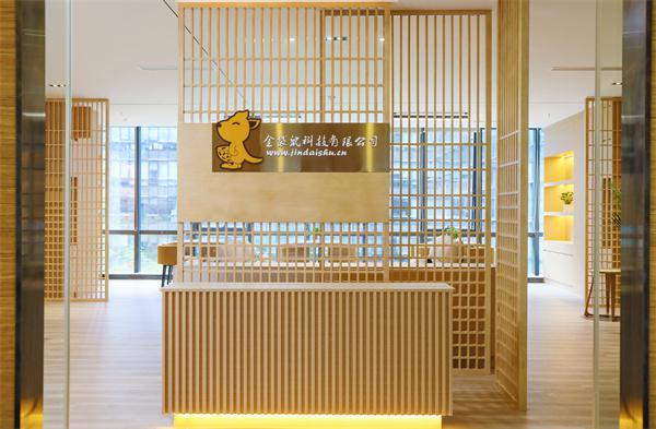 整理行业新标杆！金袋鼠，国内首家完成ISO知识产权管理体系认证的整理机构！