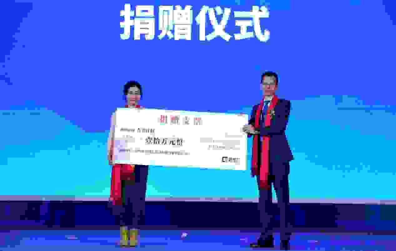 张艺兴以粉丝名义捐赠演唱会收益，世卫组织发布最高级别猴痘疫情警告 - 中国慈善家