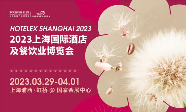 蓄力待发，终将见曙光，2023 HOTELEX上海展位现已开售