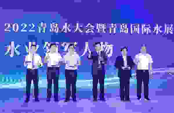 中信环境技术副总裁罗伟博士荣膺水业领军人物