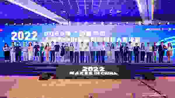 创业新秀丨美藏平台荣获2022上海创客大赛决赛最佳创意奖