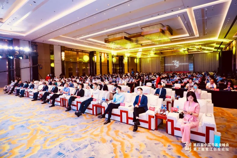 「2022中国母基金峰会暨第三届鹭江创投论坛」圆满举办