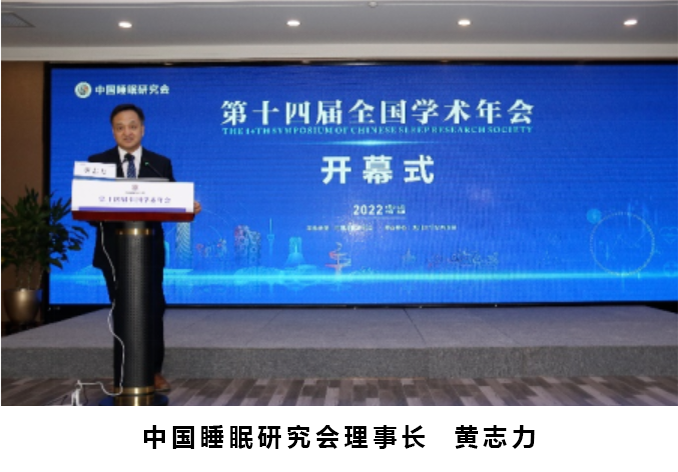 耐思林创新的设备带来了创新的理论引爆热点