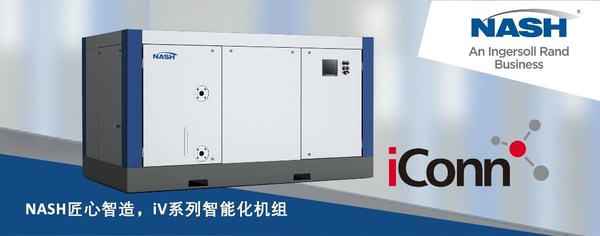 英格索兰多品牌新品将闪亮登场2022年三季度直播