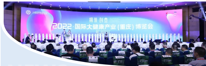 太极藿香正气液新战略发布，有望再上新台阶