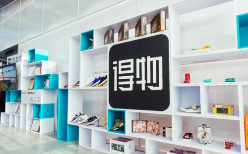 “社区+电商”双业务模式，得物App助力国潮品牌提升品牌认知度