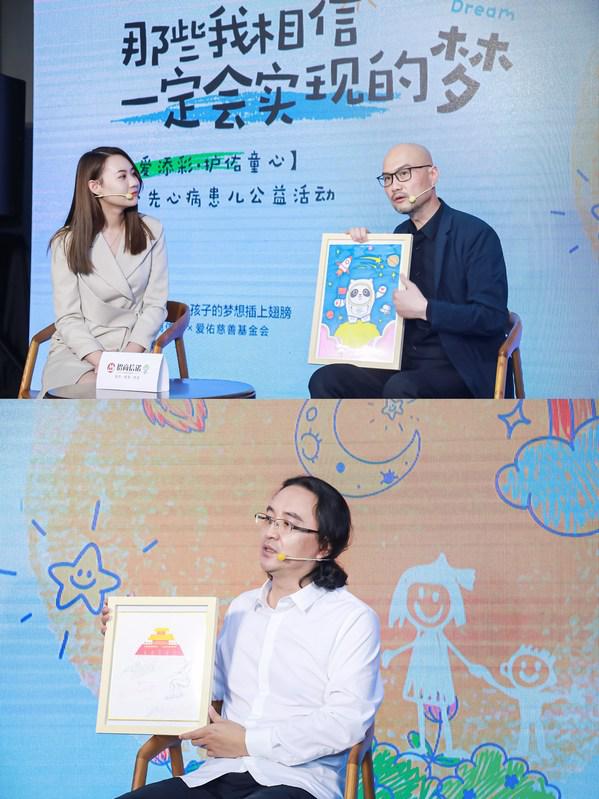 为爱添彩，护佑童心 -- 招商信诺人寿助力先心病患儿健康成长