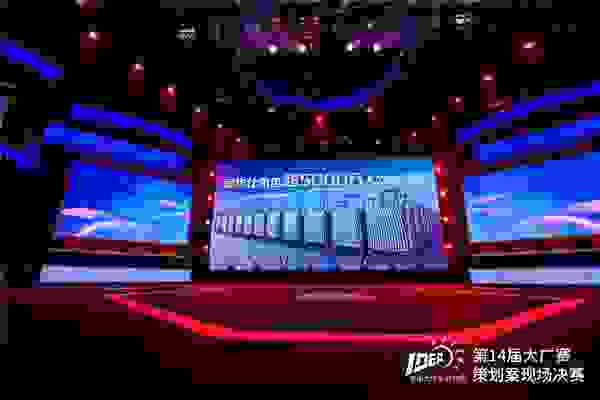 奔赴创想之约，爱华仕箱包命题策划案获大广赛全国一等奖