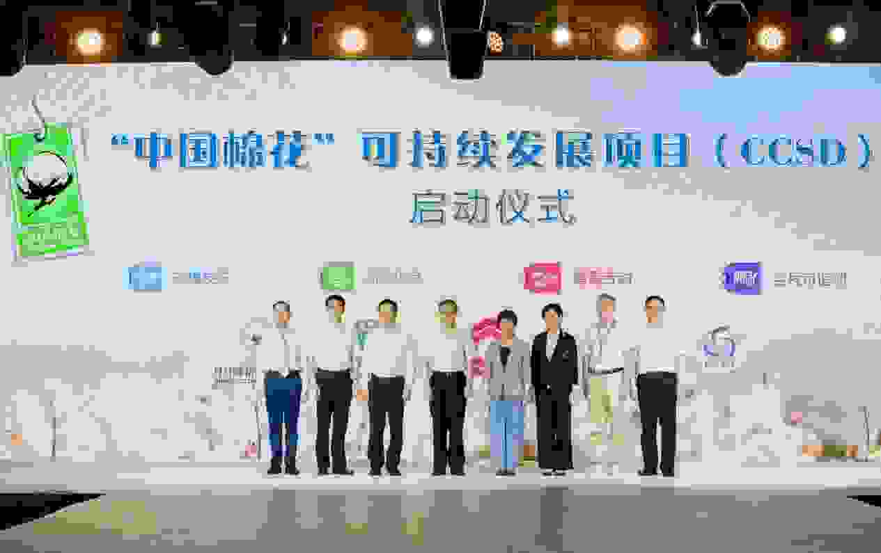 可持续棉花 02
