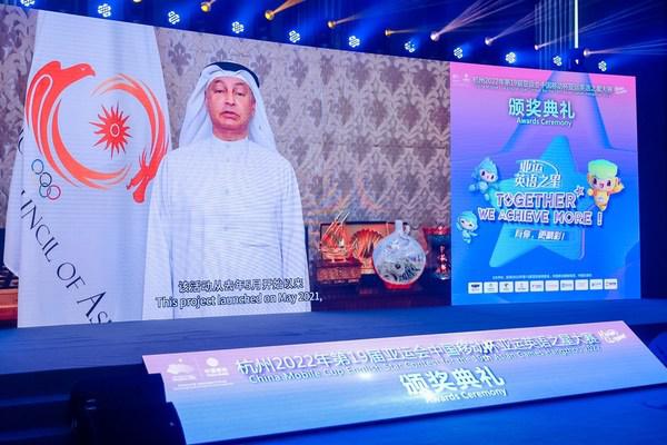 杭州2022年第19届亚运会"中国移动杯亚运英语之星"大赛圆满落幕