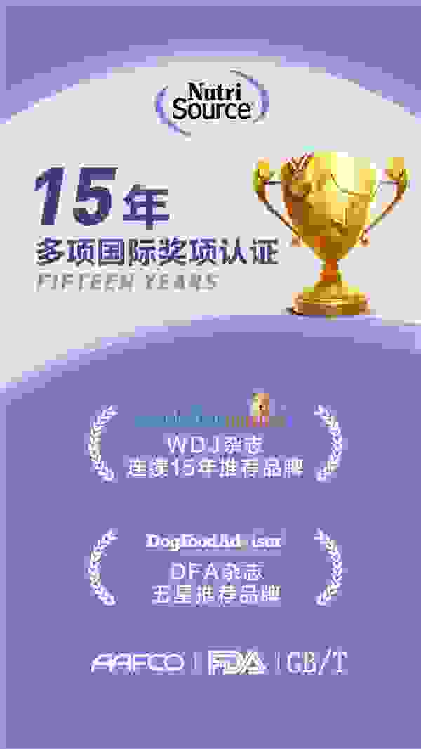 畅销北美，获奖无数的美国老牌宠粮新萃来啦~