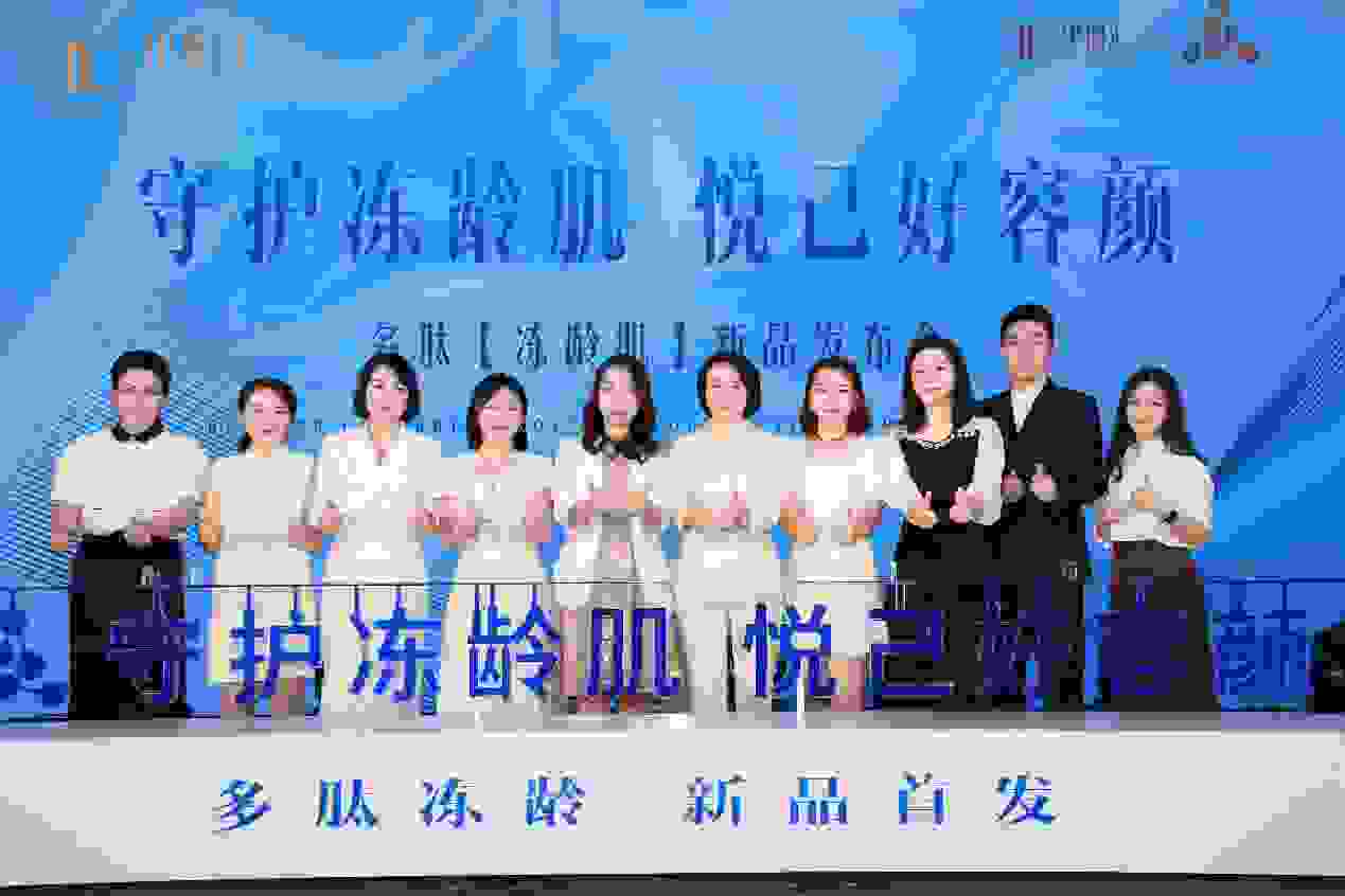 “肽”美丽，伊丽汇带你探索“冻龄女神”抗老的秘密