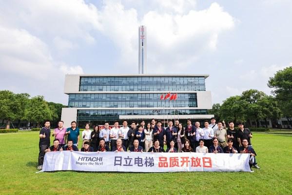践行全国"质量月"，日立电梯举办品质开放日活动