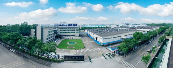Welling威灵获评"一级数字化智能化示范工厂"