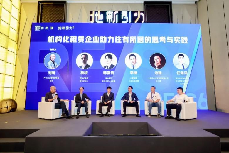 漫柏获克而瑞2021-2022行业年度潜力新星荣誉