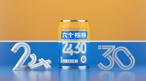 现在早餐都这么卷吗？六个核桃搭配简约而不简单
