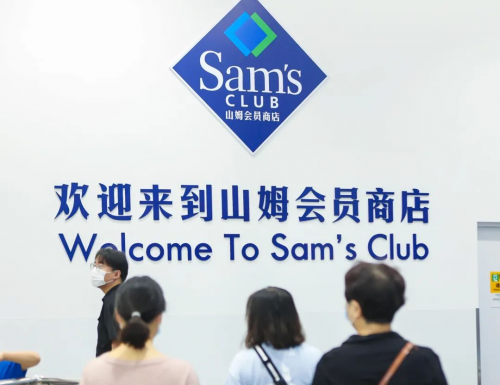 新“网红打卡地”来啦！山姆会员店第38家门店开设在重庆九龙坡