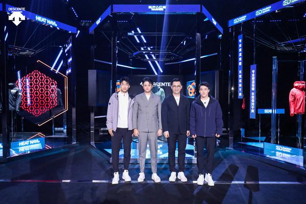 迪桑特科技发布会正式发布专业运动锁温科技系统