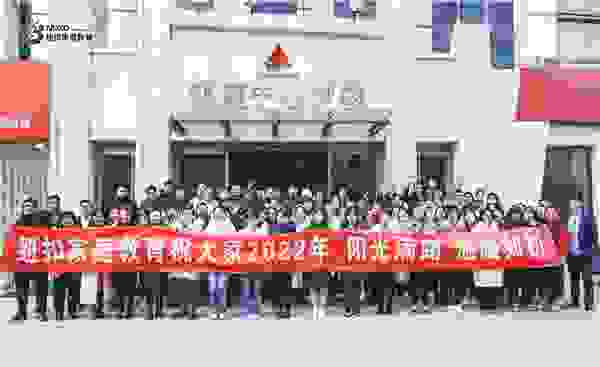 不忘初心、砥砺前行 纽扣家庭教育陪伴每位孩子“成为更好的自己”