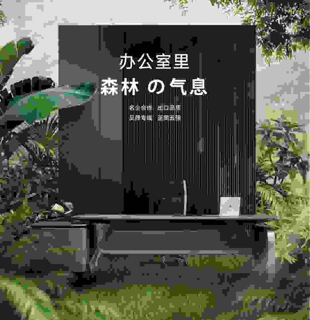 ENF级环保号角吹响，看圣奥科技如何领跑无醛战役下半场