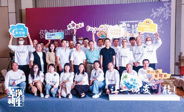 "健康中国行 -- 银屑病患者至净新生公益行"奔赴湖北