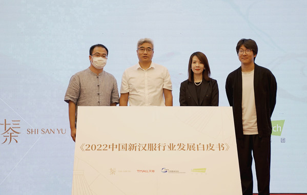 “新汉服”大众化成行业破局关键 十三余开拓创新“破圈”先行