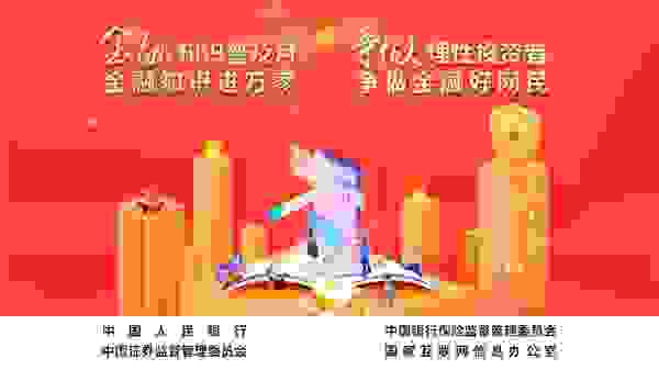 【护民权】靶向宣传，民生银行广州分行聚焦重点人群普及金融知识