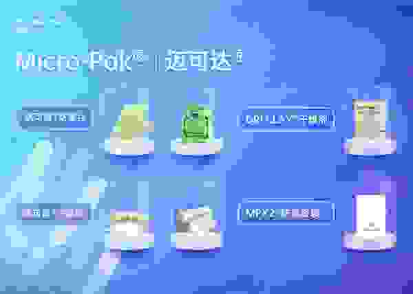商标品牌战略 助迈可达防霉产品稳中有进