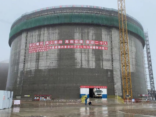 兴澄特钢9Ni钢板成功应用于全球最大液化天然气储罐