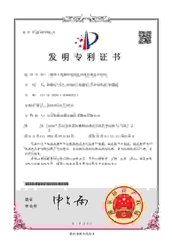 祝贺科拓生物继获得缓解过敏性鼻炎专利后 再度斩获缓解哮喘发明专利授权