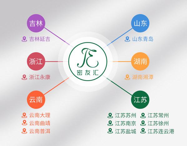 聚势而发，苏州恩雅品牌全面升级