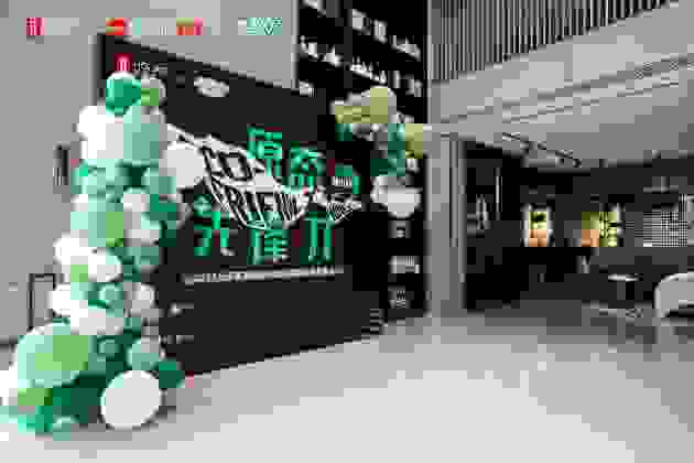 原态设计俱乐部