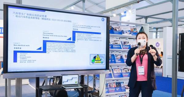 TUV南德出席中德产教融合博览会，解读新能源汽车高压安全人员要求