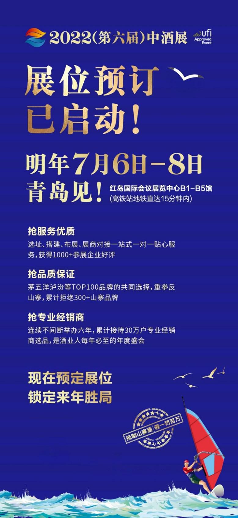 今世缘又见高沟，国台重启怀酒，中酒展如何助力老名酒焕发新动能？
