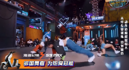 无惧battle，潮力觉醒！雅迪开启冲破想象次元高能预警