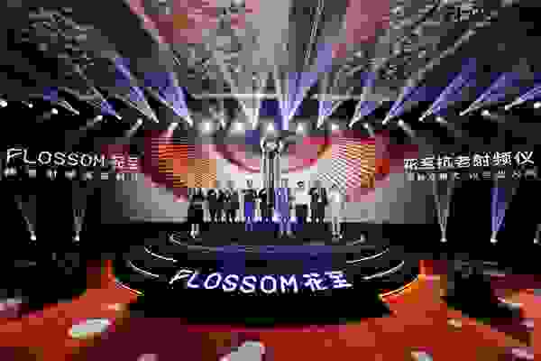 发布“安全性+功效性”2大临观结果，FlOSSOM花至为家用美容仪行业树立新标准