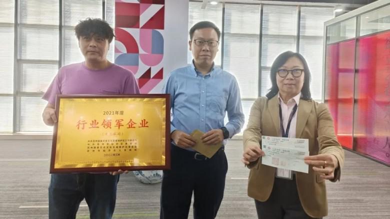 泰丰文化旗下丰链科技荣获“2021年度行业领军企业”荣誉称号