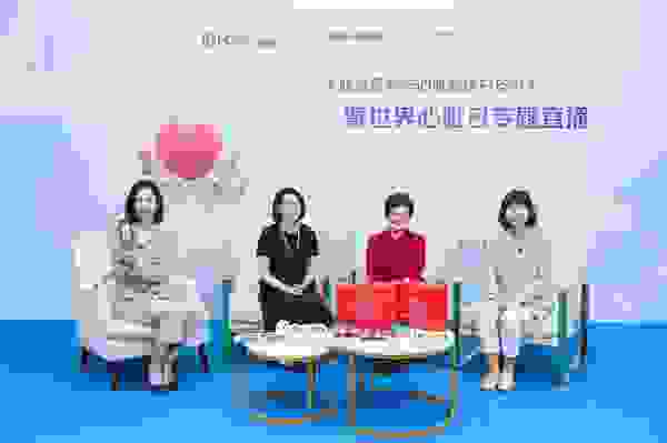 世界心脏日：普丽普莱联合京东健康成立“心脏健康守护联盟”